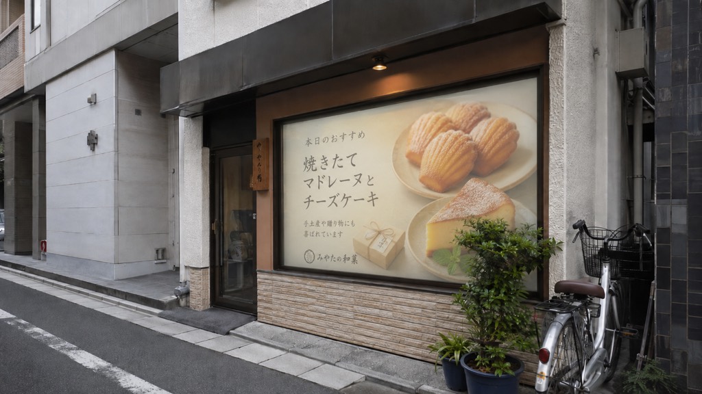 小さな店舗の一枚窓へ投影したイメージ